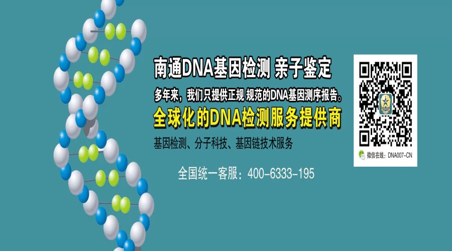 2022-dna (2)_����.jpg