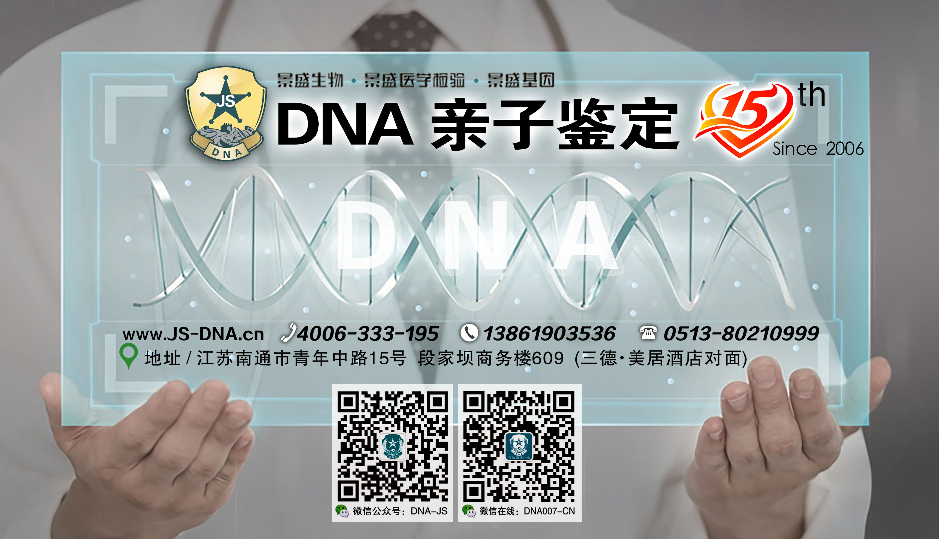联系方式