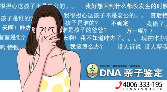 亲子鉴定厘清血缘真相,专业服务守护家庭亲情