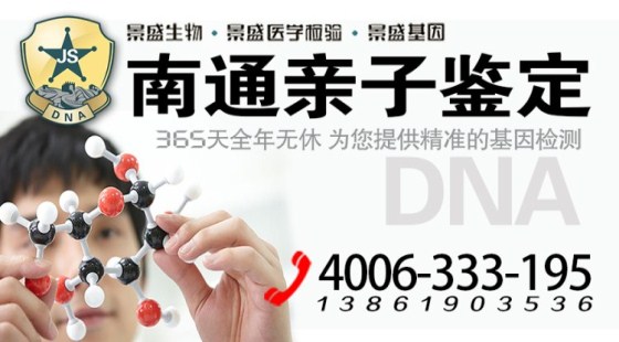 亲子鉴定不用慌！科学解惑，安心守护每一份亲情