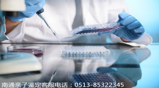 南通亲子鉴定怎么选？科学检测省心靠谱，轻松避坑