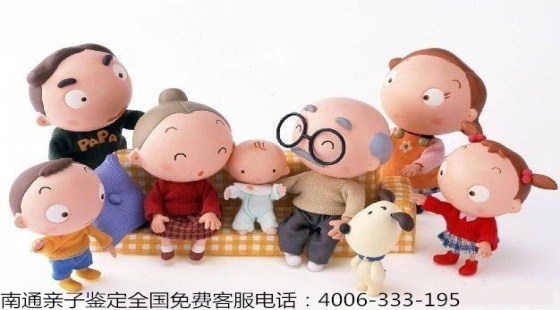 亲子鉴定破除心结，科学守护亲情/南通景盛亲子鉴定
